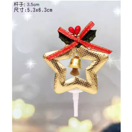 Merry Christmas Cake Topper Birthday Party Cake Insert Xmas Cakes Dessert Decor New Year Gift Christmas Tree(2037L) - Image 10