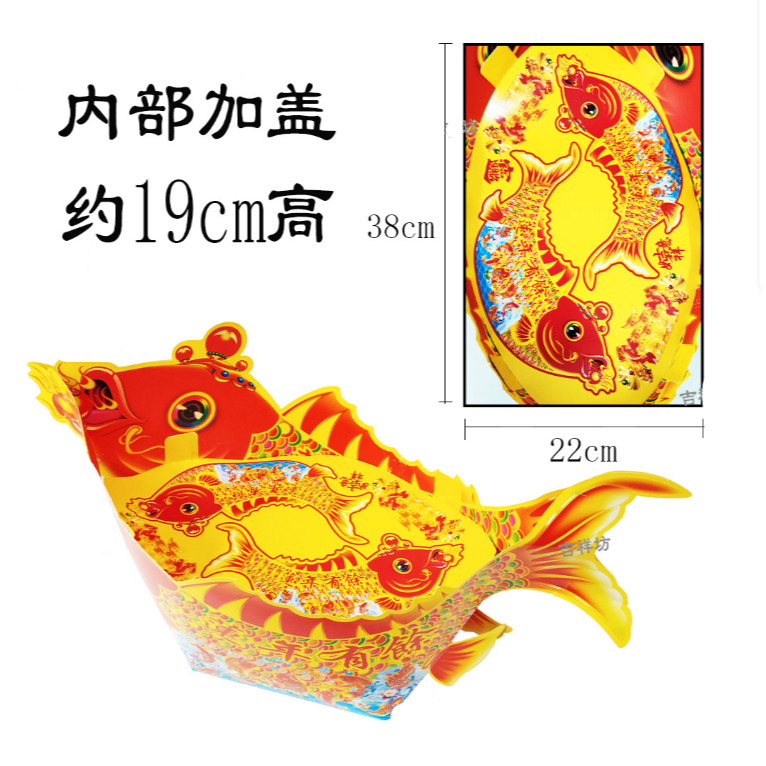 Paper crafts, including fish boats, treasure bowls, and other paper boats鱼船 聚宝盆 (4025L) - Image 7