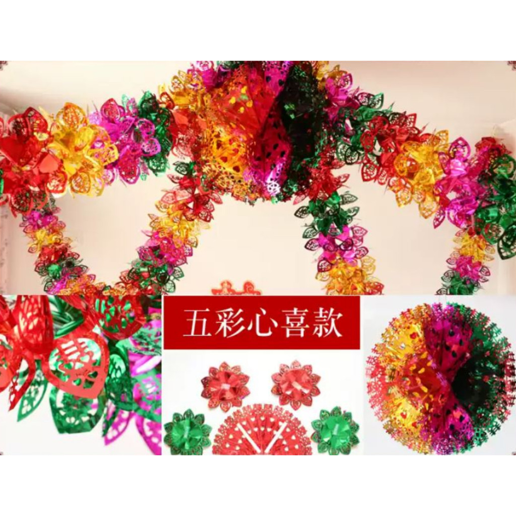 3m and 3.5m Colorful Wedding Polystrene Pull Flower Banners Party Decoration(708L) - Image 5