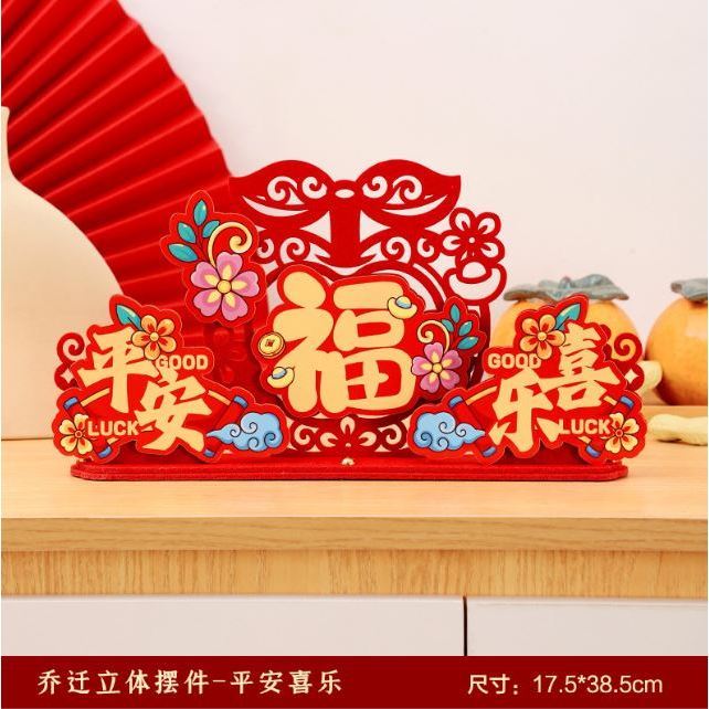 Handmade Traditional Chinese Snake Year Desk Ornament Living Room Tabletop Decoration Spring Festival Party (3196L) - Image 6