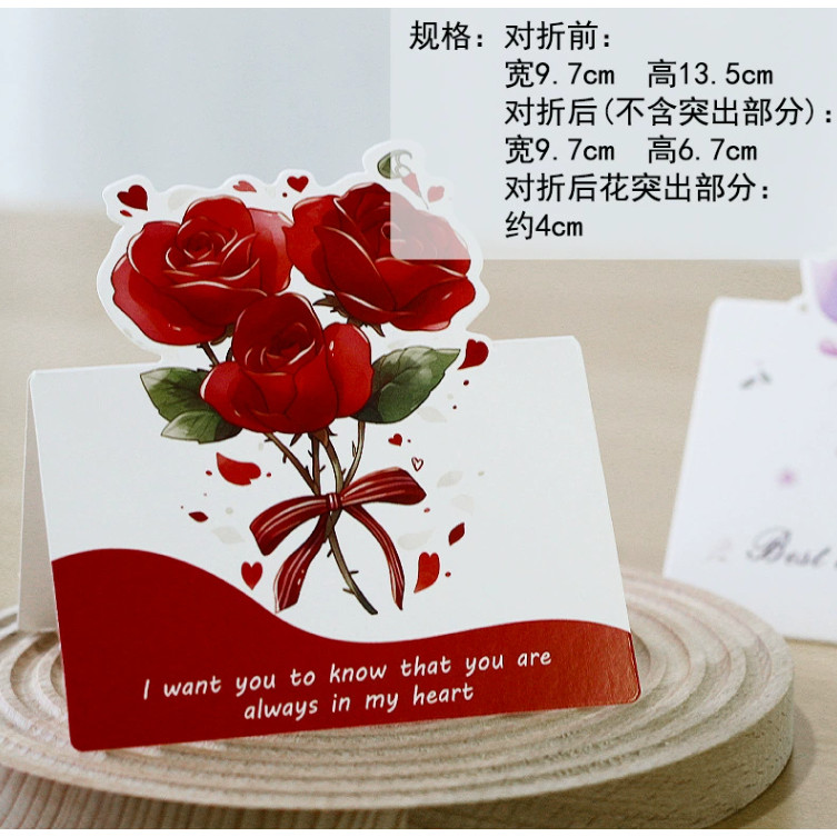 3D Floral Greeting Cards for Wedding, Valentine‘s, Thanksgiving, Teacher‘s, Father’s & Mother 花束小卡片(4043L) - Image 7