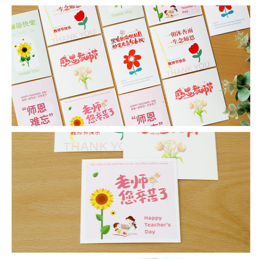 Flower shop, Teacher's Day greeting cards, flowers, gifts, bouquets, and cards教师节祝福贺卡 (4046L) - Image 8