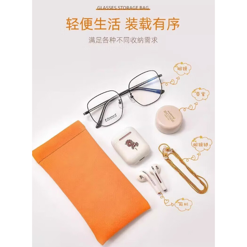 Glasses Bag Sunglasses men's and women's Storage Set Elastic Plate Mouth Automatic Closing Glasses Storage Bag (4047L) - Image 4