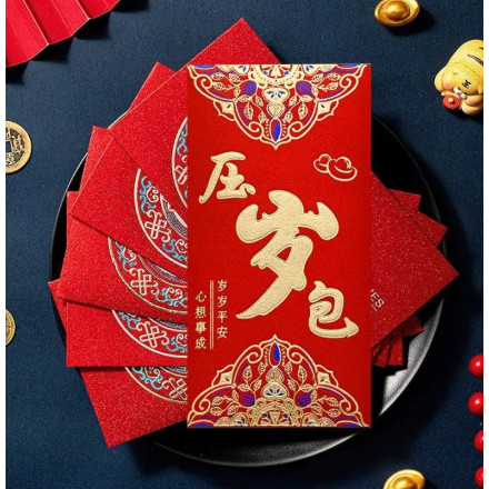 New Year of the Dragon Red Packet Folding Good Luck and Good Luck Seal Ceremony New Year Creative (2803L) - Image 10