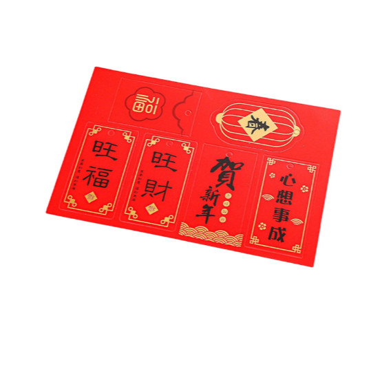 Chinese Classical New Year Greeting Card Blessing Pendant Bronzed Red Universal Blessing Hangtag Decoration(1911L) - Image 11