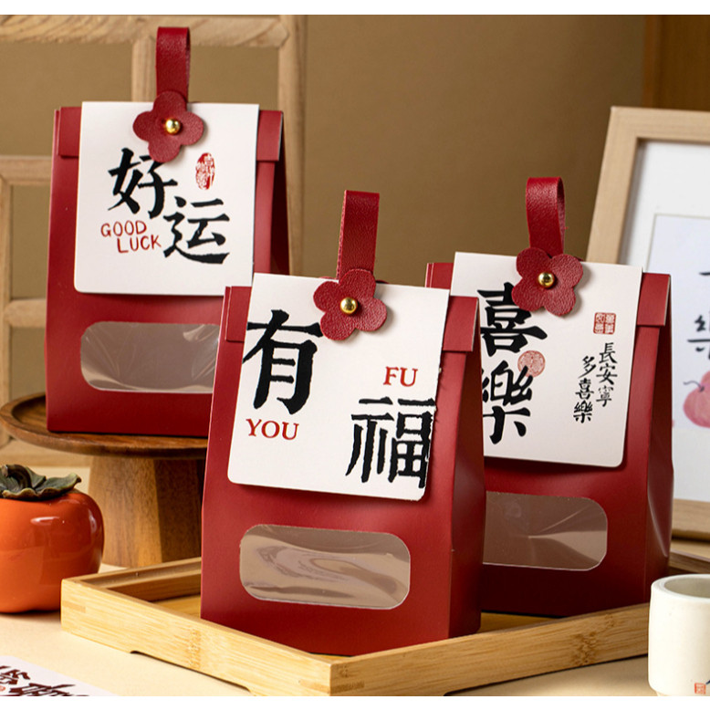 Small Packaging Gift Bags Self-Sealing Kraft Paper Sweets Packaging Box Gift Box (4017L) - Image 3