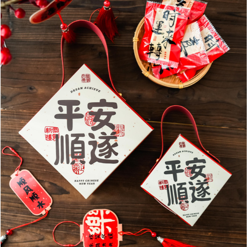 New year red box of Nougat biscuits, snowflake crisps, milk date candies, packaging, empty tote boxes (4020L) - Image 4