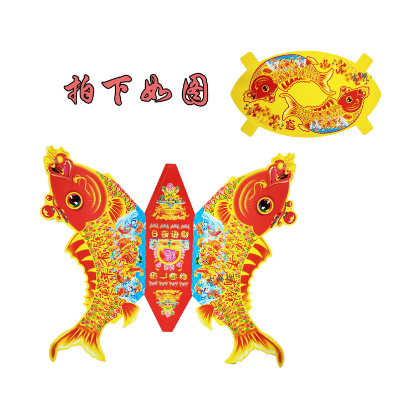Paper crafts, including fish boats, treasure bowls, and other paper boats鱼船 聚宝盆 (4025L) - Image 8