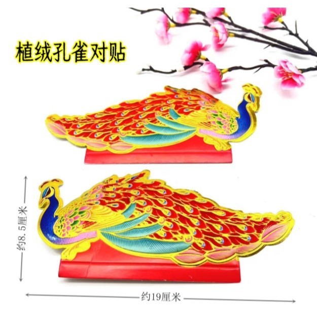 New colorful symmetrical peacock feather origami tower decoration 七彩对称孔雀羽毛装饰折纸折塔装饰(4036L) - Image 3