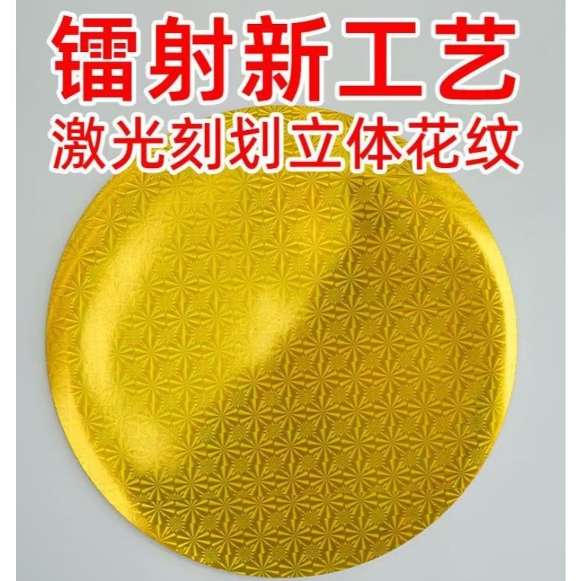 Gold laser-cut round paper card craft round bottom folding tower cardboard 金色镭射圆纸片卡手工圆底折塔纸板 (4037L) - Image 2
