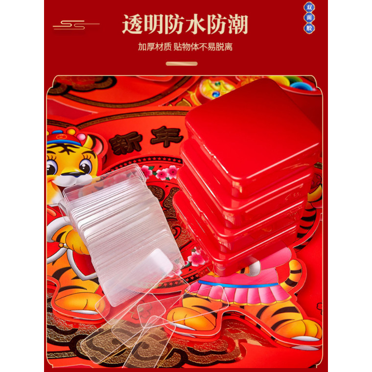 Transparent Double Sided Tape Spring Festival Couplets Sided Tapes New Year Red Wall Stickers Chinese Decor(2788L) - Image 13