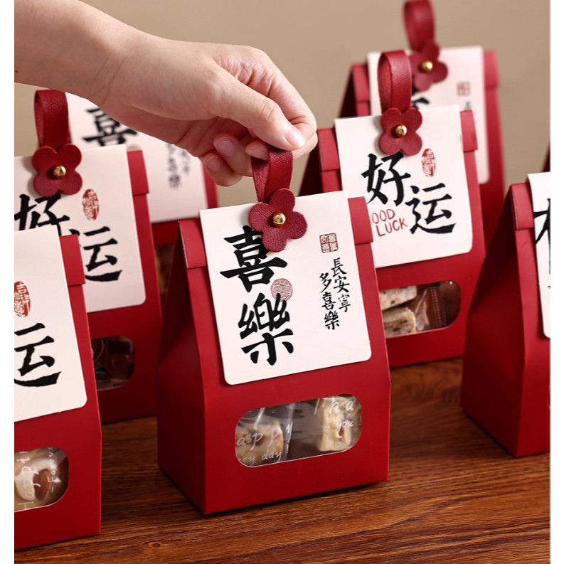 Small Packaging Gift Bags Self-Sealing Kraft Paper Sweets Packaging Box Gift Box (4017L) - Image 2