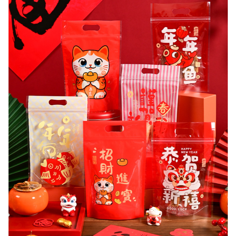 Chinese New Year Snowflake Crispy Nuagat Candy Cookie Self Standing Sealing Zipper Bags Baking Packaging(3092L) - Image 5