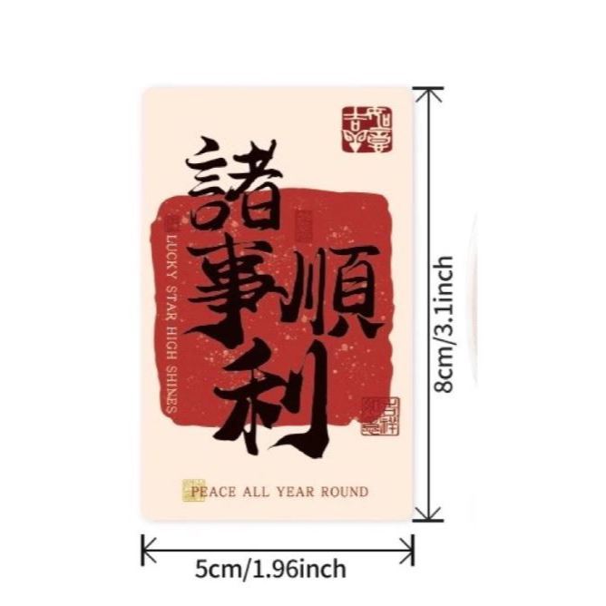 500pcs Chinese Lunar New Year Stickers Sweets Chocolate Label Sticker For Envelope Party Favor Gift Card 春节新年贴纸 (2744L) - Image 17