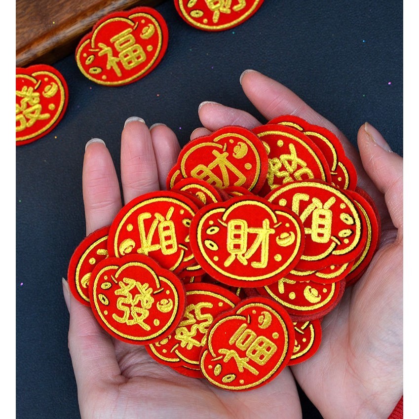 Miniature gold ingots, small lucky characters, thick stiff felt 迷你小元宝小福字发财 (4030L)