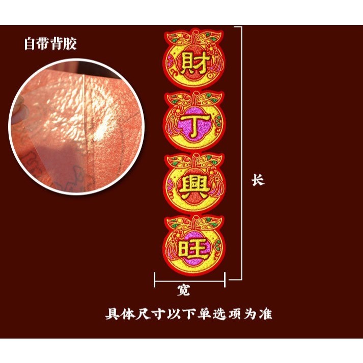 Auspicious words calligraphy practice book with self-adhesive backing and gold foil stamping 招财进宝 一帆风顺吉祥语字帖带背胶自粘款(4035L) - Image 9