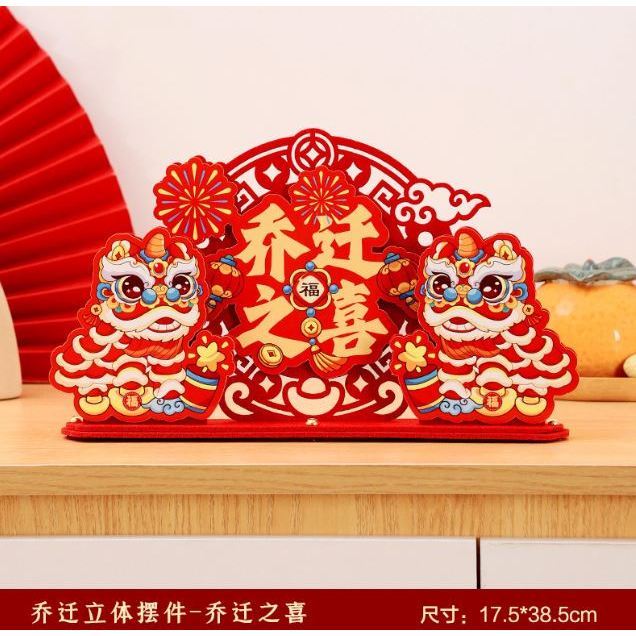 Handmade Traditional Chinese Snake Year Desk Ornament Living Room Tabletop Decoration Spring Festival Party (3196L) - Image 5