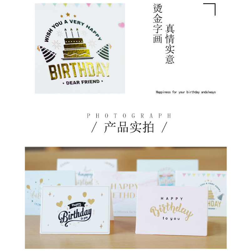 Birthday themed simple gold foil birthday greeting card, folding 3D message card (4045L) - Image 5