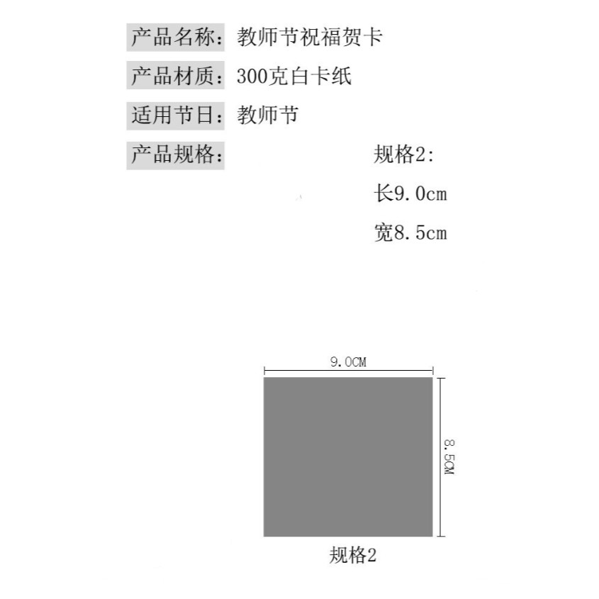 Flower shop, Teacher's Day greeting cards, flowers, gifts, bouquets, and cards教师节祝福贺卡 (4046L) - Image 4