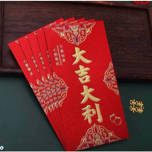 New Year of the Dragon Red Packet Folding Good Luck and Good Luck Seal Ceremony New Year Creative (2803L) - Image 8