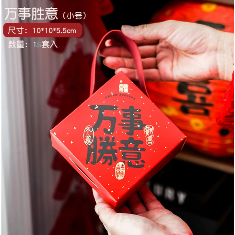 New year red box of Nougat biscuits, snowflake crisps, milk date candies, packaging, empty tote boxes (4020L) - Image 10