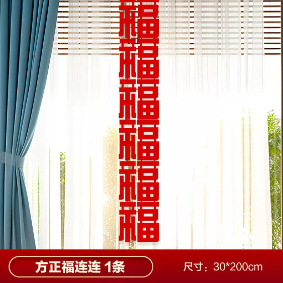 New Year's Day decor ornaments, Spring Festival hangings, New Year's goods, small lanterns, and hanging ornaments(3187L) - Image 6