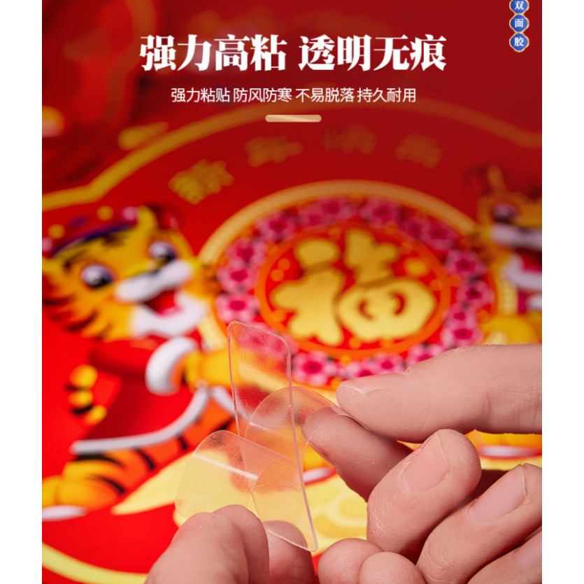 Transparent Double Sided Tape Spring Festival Couplets Sided Tapes New Year Red Wall Stickers Chinese Decor(2788L) - Image 8