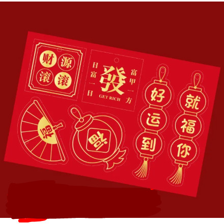 Chinese Classical New Year Greeting Card Blessing Pendant Bronzed Red Universal Blessing Hangtag Decoration(1911L) - Image 10
