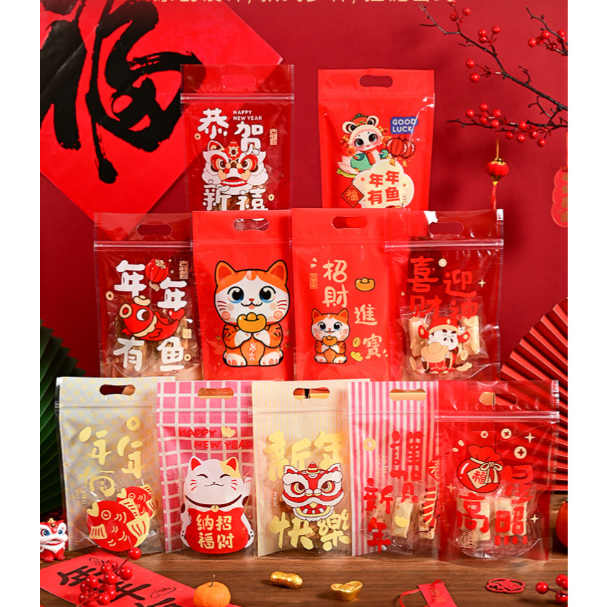 Chinese New Year Snowflake Crispy Nuagat Candy Cookie Self Standing Sealing Zipper Bags Baking Packaging(3092L)