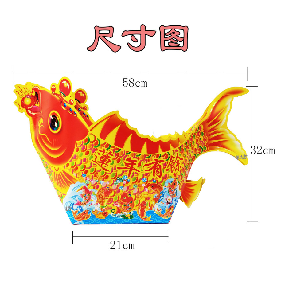 Paper crafts, including fish boats, treasure bowls, and other paper boats鱼船 聚宝盆 (4025L) - Image 10