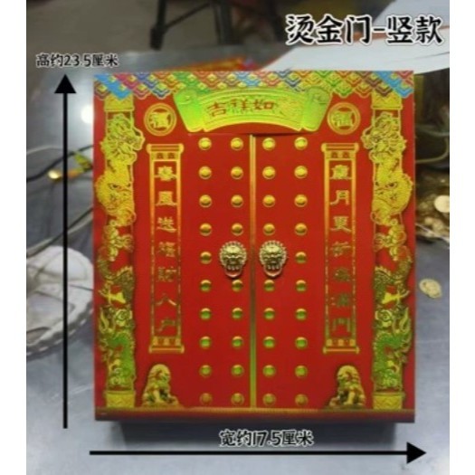 Gold and silver vault door springs, lion head handles, small pull rings, door and window 金银财库门弹簧狮子头拉手小拉环门窗配件 (4029L) - Image 7