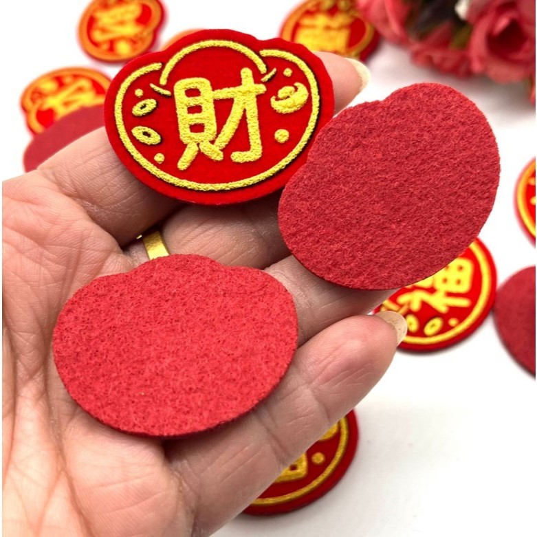 Miniature gold ingots, small lucky characters, thick stiff felt 迷你小元宝小福字发财 (4030L) - Image 4