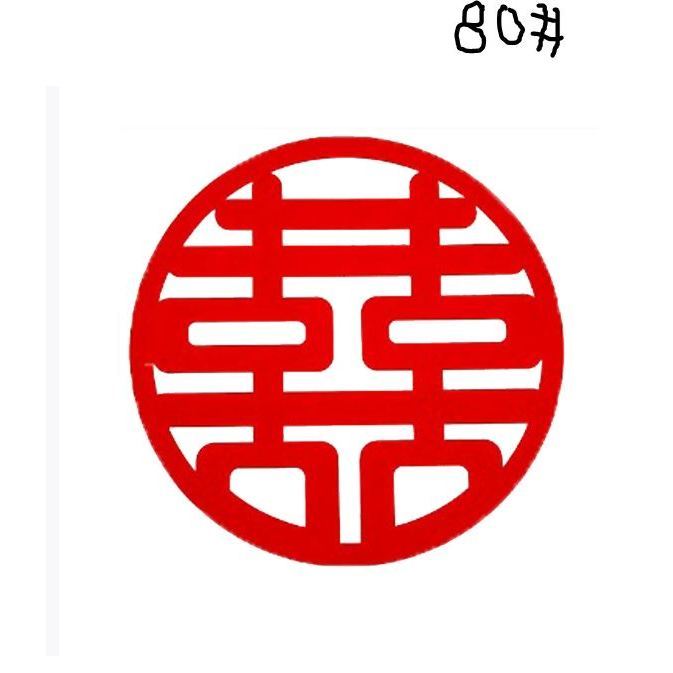 1pc 20/50/80/100cm Chinese Traditions Wedding Articles Wedding Stickers Non-woven Wedding 婚房布置长条喜字贴纸囍字(1976L) - Image 13