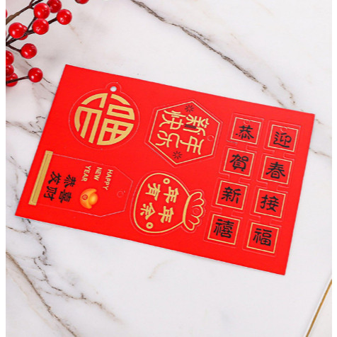 Chinese Classical New Year Greeting Card Blessing Pendant Bronzed Red Universal Blessing Hangtag Decoration(1911L) - Image 14