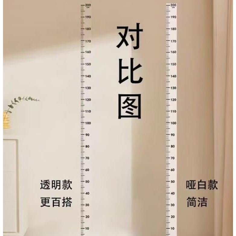 0~200cm Height Wall Sticker for Child Wall Height Measuring Ruler Stickers Height Chart Wall Sticker (3237L) - Image 4