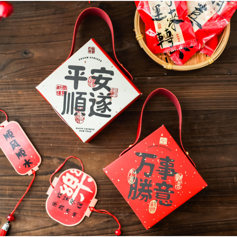 New year red box of Nougat biscuits, snowflake crisps, milk date candies, packaging, empty tote boxes (4020L) - Image 3