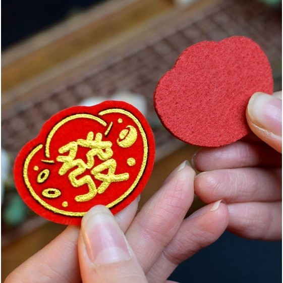 Miniature gold ingots, small lucky characters, thick stiff felt 迷你小元宝小福字发财 (4030L) - Image 5