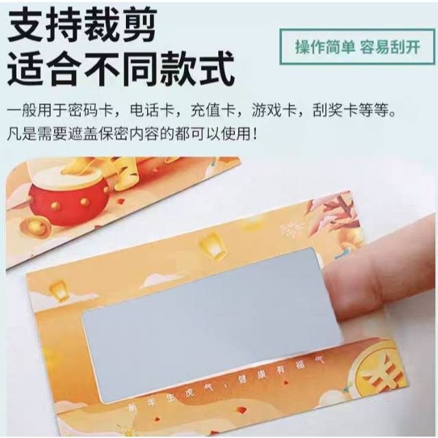 Round rectangle Scratch Off Stickers Surprise Labels Secret Code Cover Sticker Activity Card Self-Adhesive Sticker(3185L - Image 5