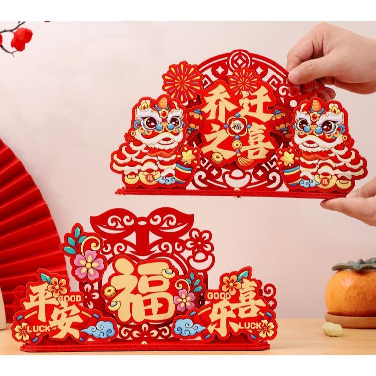 Handmade Traditional Chinese Snake Year Desk Ornament Living Room Tabletop Decoration Spring Festival Party (3196L) - Image 4