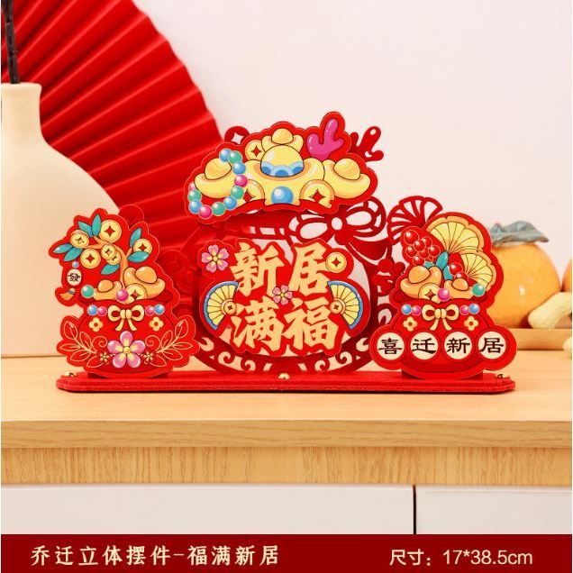 Handmade Traditional Chinese Snake Year Desk Ornament Living Room Tabletop Decoration Spring Festival Party (3196L) - Image 8
