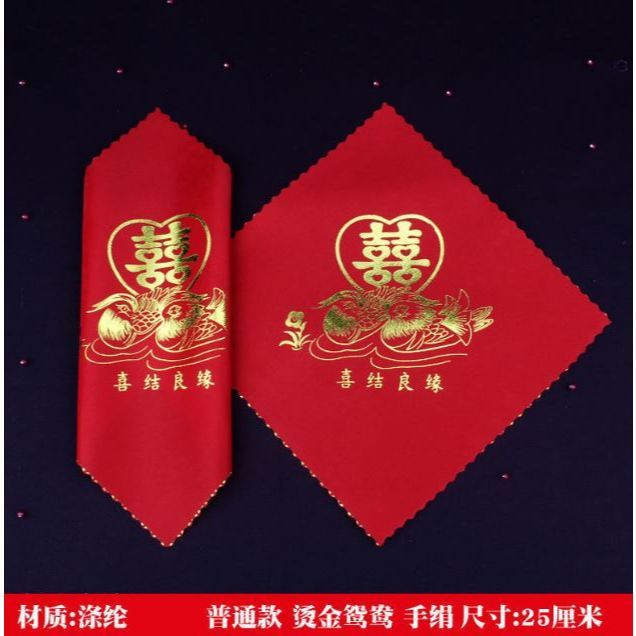 1pc Red Handkerchief Red Dragon for Chinese Wedding (3199L) - Image 7