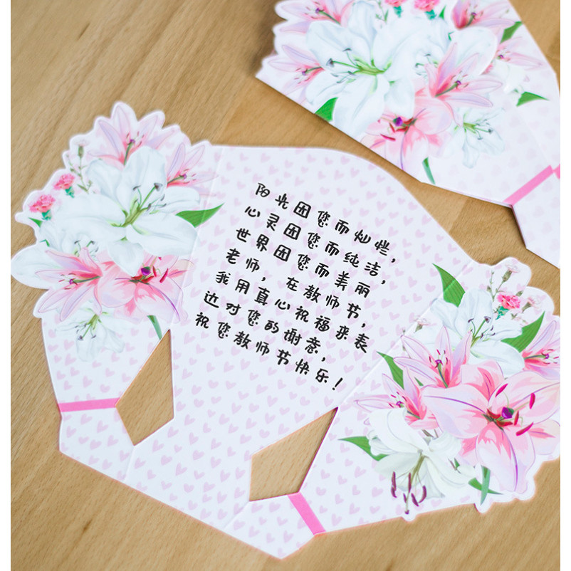 1pc Creative Festival Greeting Card Thank You Teacher Days Gratitude Blessing Card Gift Message Card花束鲜花贺卡(2404L) - Image 3