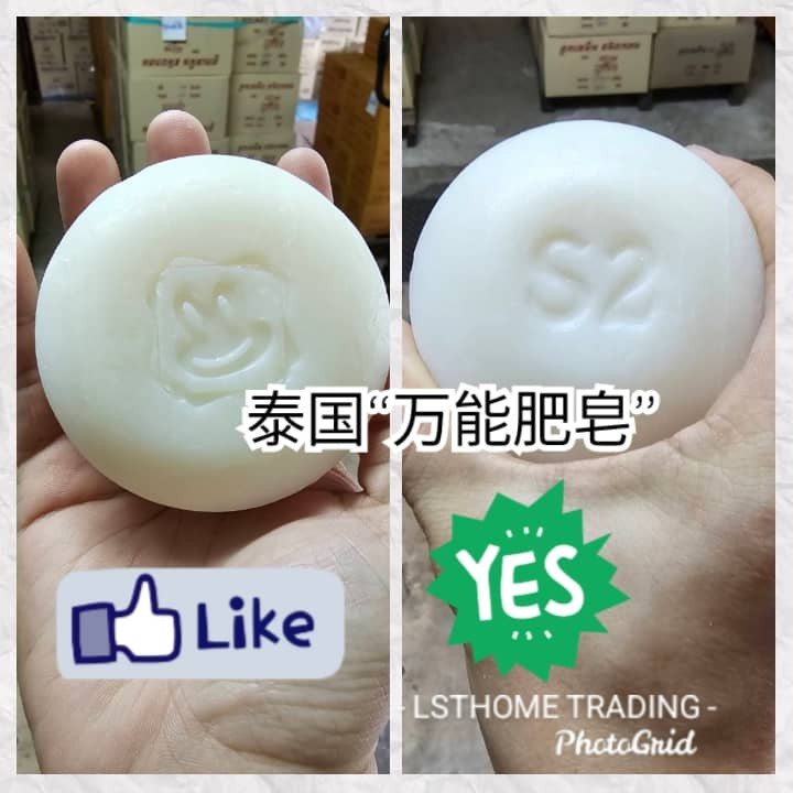 S2Thai Soap Original Handmade Coconut Oil Soap is a pure natural product, does not contain chemicals used to body(3154L) - Image 4