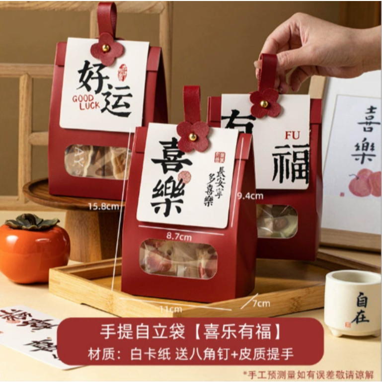 Small Packaging Gift Bags Self-Sealing Kraft Paper Sweets Packaging Box Gift Box (4017L) - Image 9