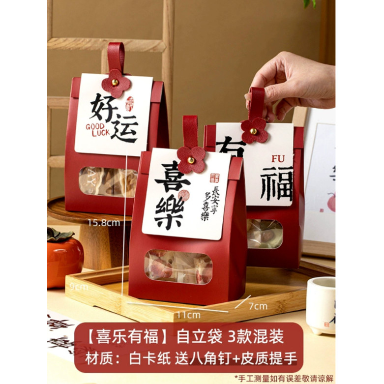 Small Packaging Gift Bags Self-Sealing Kraft Paper Sweets Packaging Box Gift Box (4017L) - Image 10