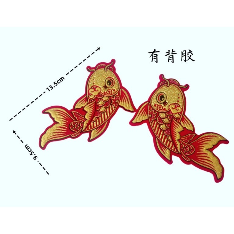 Velvet Small Lucky Characters New Year Self-adhesive Door Stickers Chinese Spring Festival Stamping福字贴绒布(4031L) - Image 16