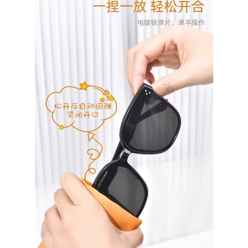 Glasses Bag Sunglasses men's and women's Storage Set Elastic Plate Mouth Automatic Closing Glasses Storage Bag (4047L) - Image 6