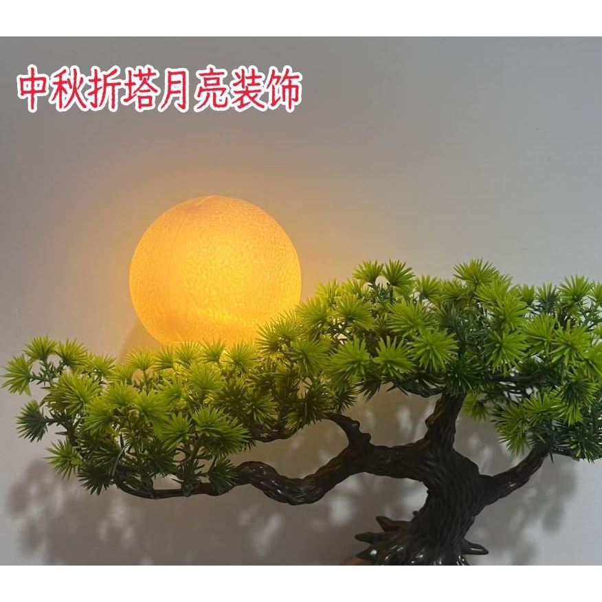 Mid-Autumn Festival Pine Tree and Moon Ornament Grand Master's Chair Teacup Teapot Ornament Folding Pagoda Decor (3253L) - Image 2