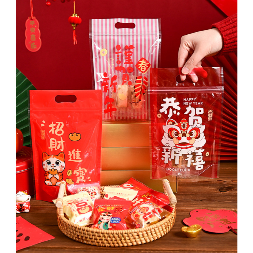 Chinese New Year Snowflake Crispy Nuagat Candy Cookie Self Standing Sealing Zipper Bags Baking Packaging(3092L) - Image 9