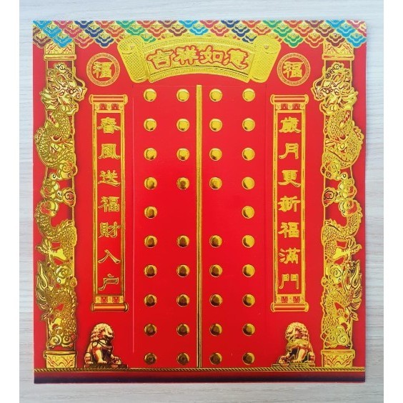 Gold and silver vault door springs, lion head handles, small pull rings, door and window 金银财库门弹簧狮子头拉手小拉环门窗配件 (4029L) - Image 13